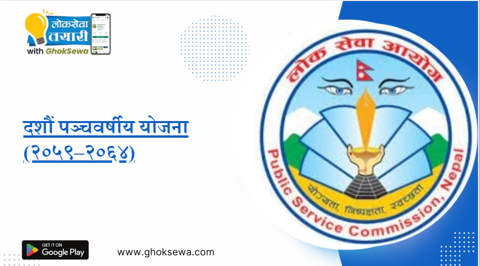 Tenth Five-Year Plan (2059–2064)