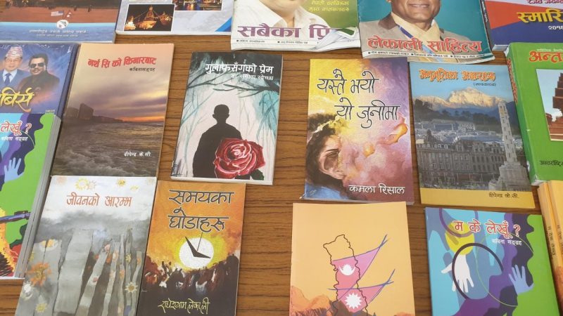 केही मल्ल राजाहरूले लेखेका पुस्तकहरू