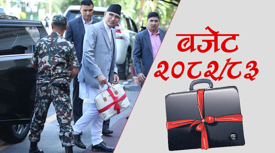 Objectives of the budget for the fiscal year 2082/83: