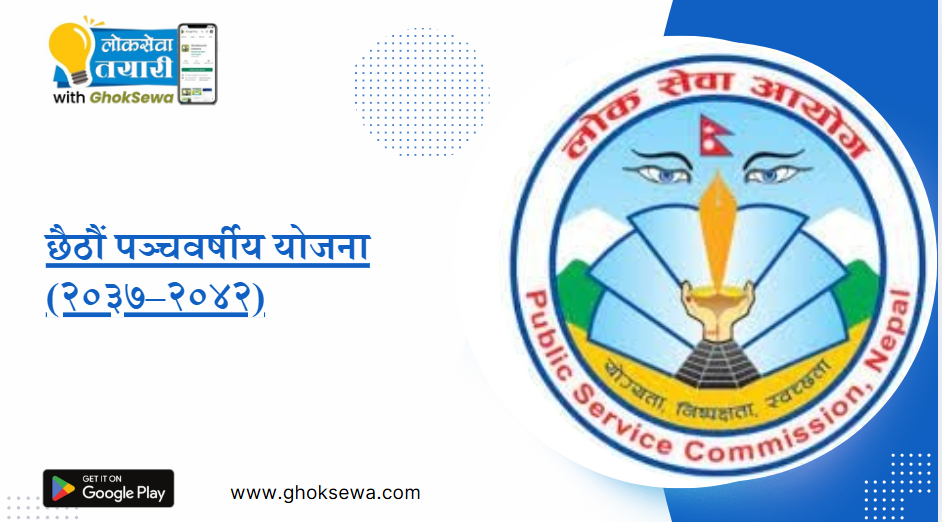 Sixth Five-Year Plan (2037–2042)