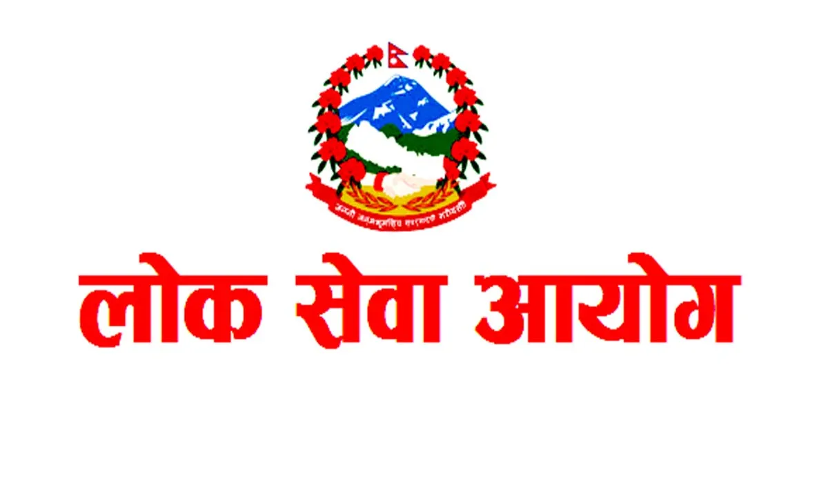 लोकेसेवाले निकाल्यो निजामती प्राविधिक पदपूर्तिका लागि भारी संख्यामा विज्ञापन