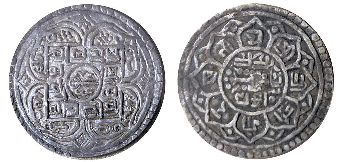 Who introduced which currency?