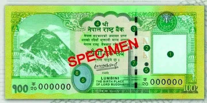 New 100 rupee banknote issued