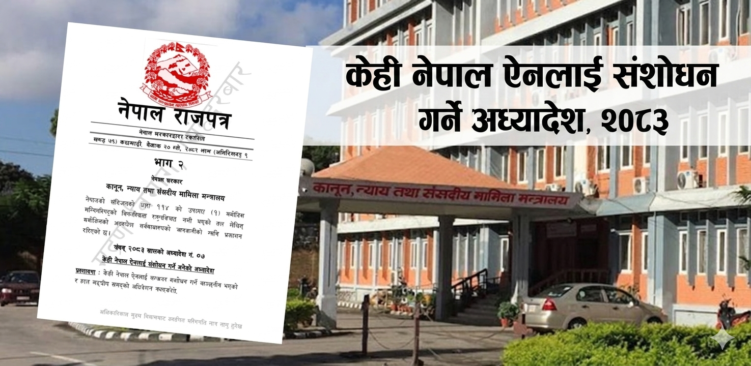 Ordinance to amend certain Nepal Acts, 2083