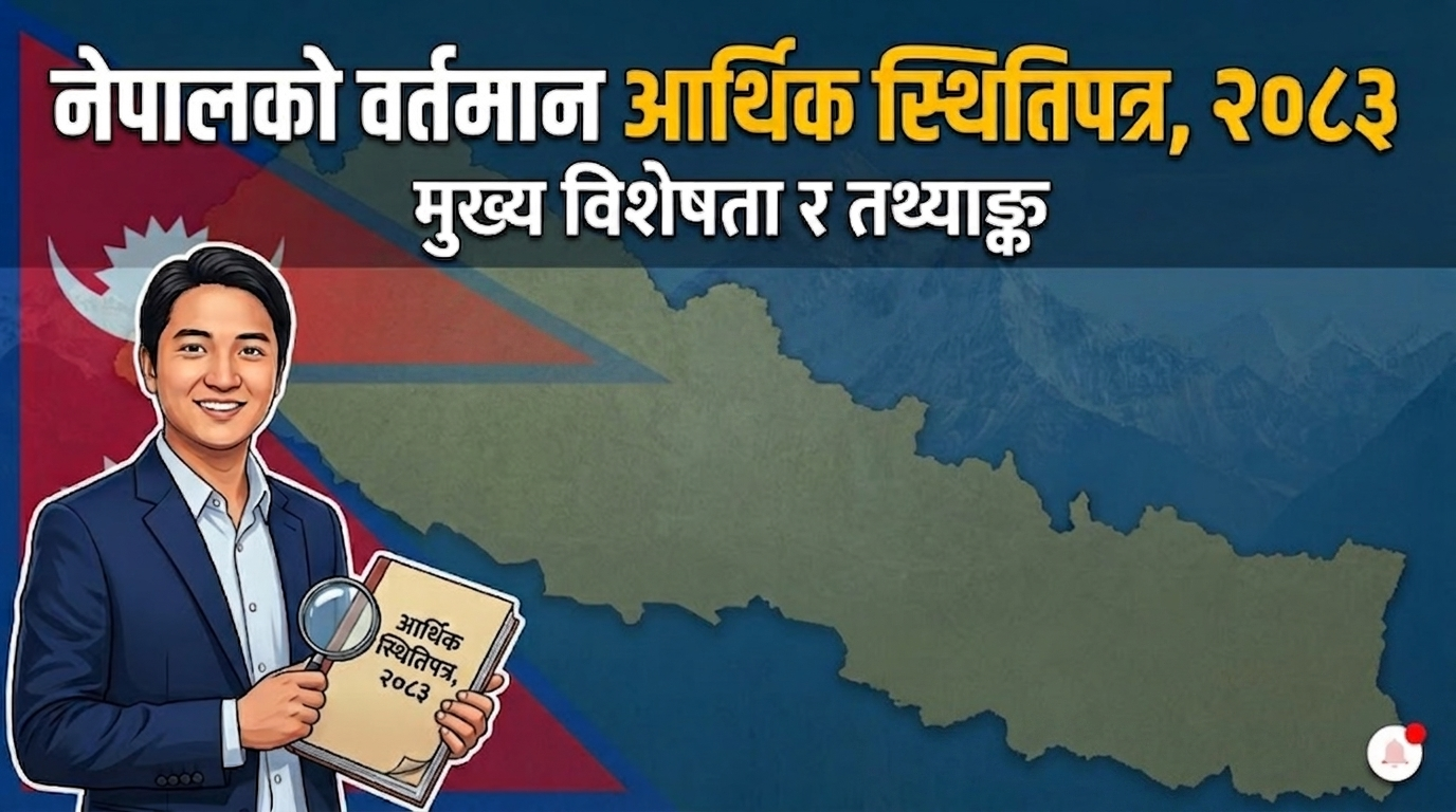 Nepal's Current Economic Situation, 2083