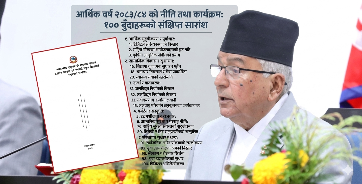 Brief summary of a total of 100 points included in the policies and programs for the fiscal year 2083/84