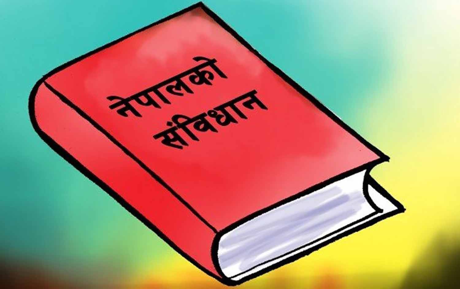 Constitutional organs of Nepal