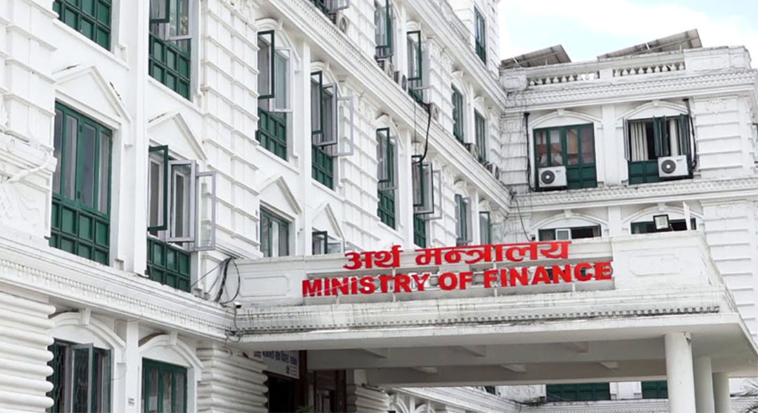 Annual Report of the Ministry of Finance, 2081/082
