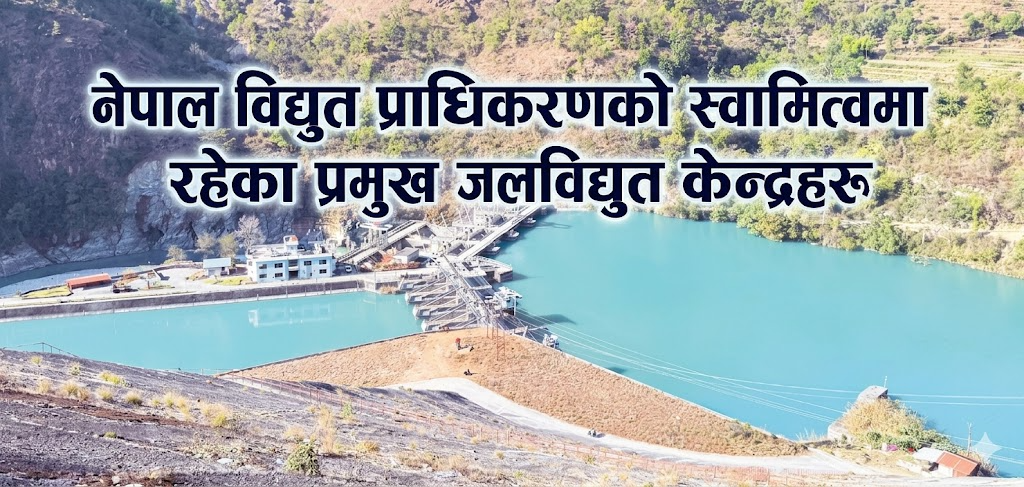 Major hydroelectric power stations owned by Nepal Electricity Authority