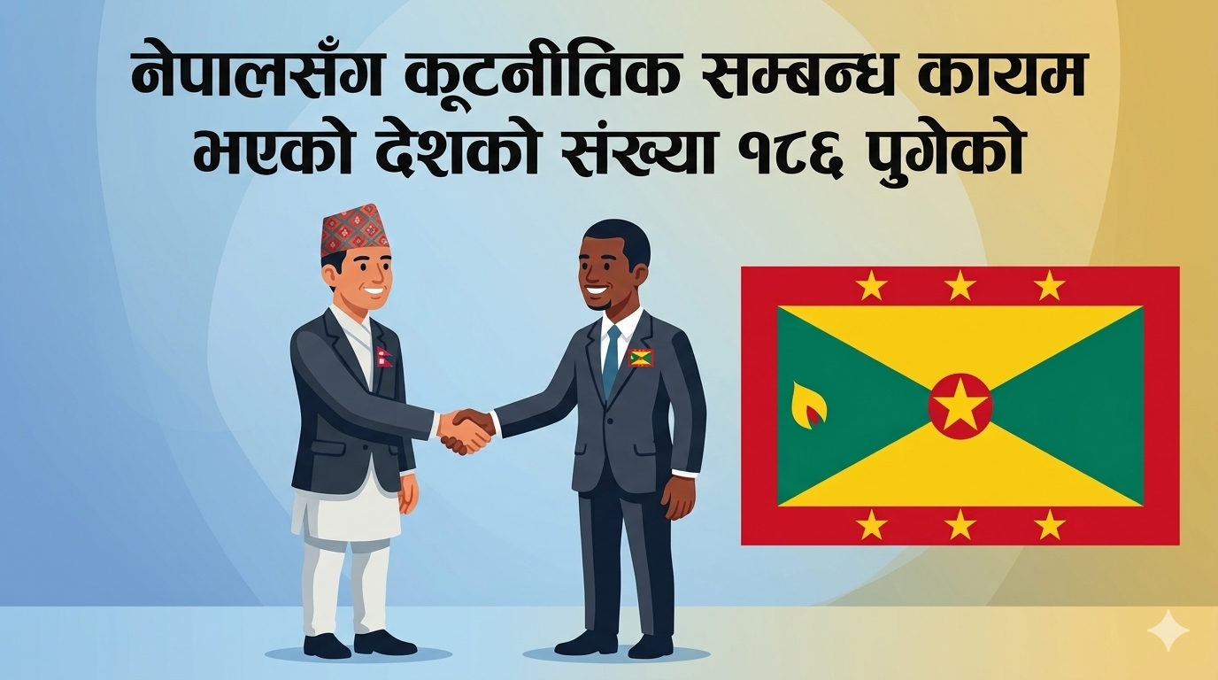 The number of countries with which Nepal has established diplomatic relations has reached 186
