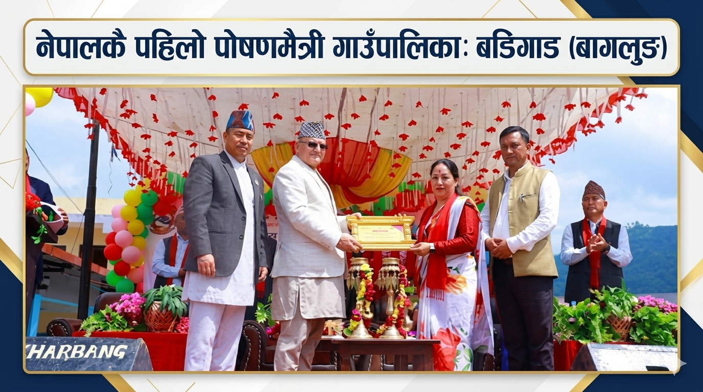 Nepal's first nutrition-friendly rural municipality: Badigad (Baglung)