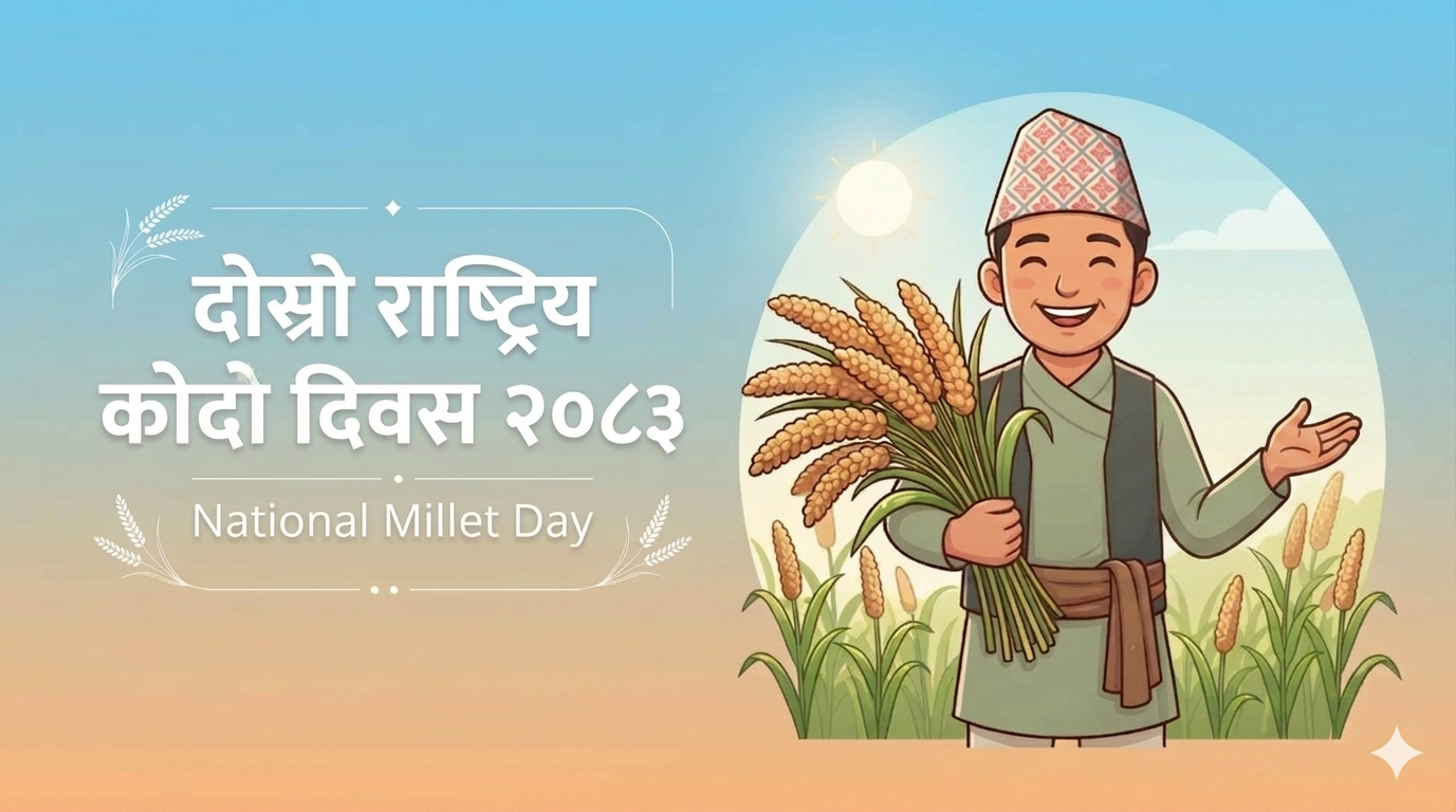 Second National Millet Day, 2083