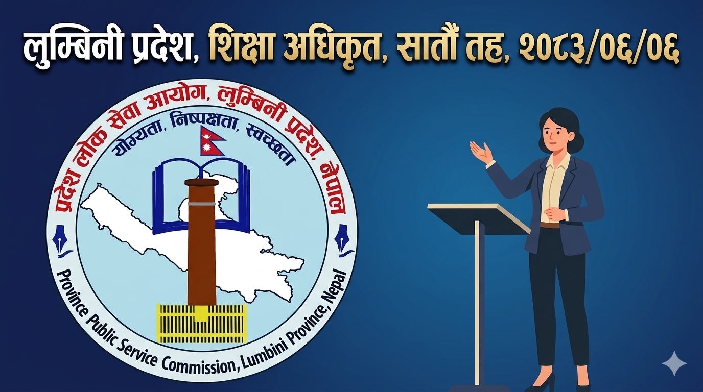 Lumbini Province, Education Officer, Seventh Level, 2083/06/06