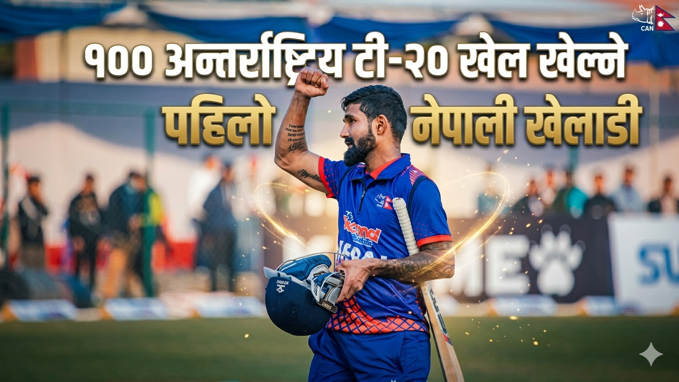 The first Nepali player to play 100 international T20 matches