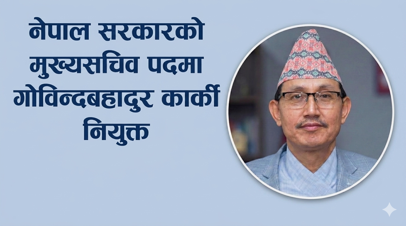 Govinda Bahadur Karki appointed as Chief Secretary to the Government of Nepal