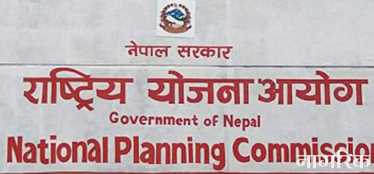 15th Periodic Plan: Comparative Table of Goals and Achievements