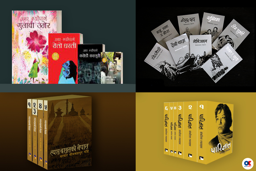 Some of the major literary works and writers of Nepal