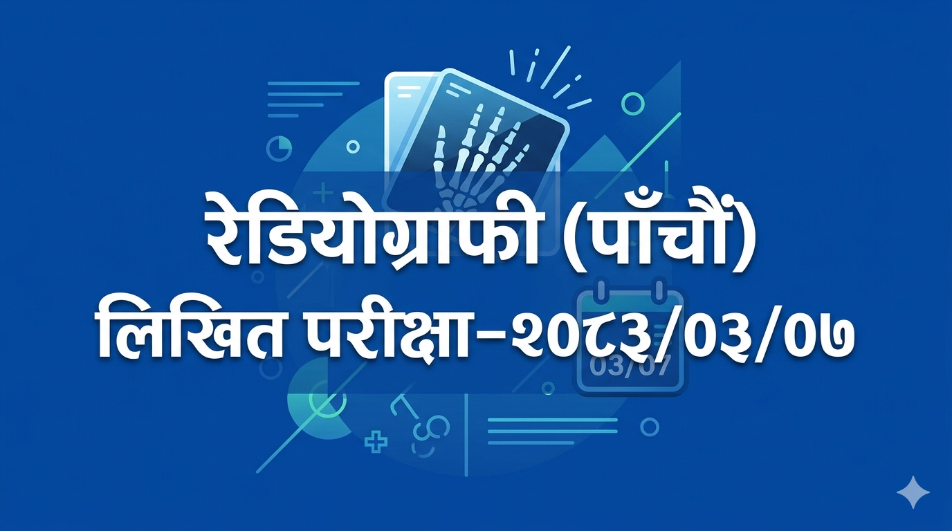 Radiography (Fifth) Written Examination – 03/07/2083